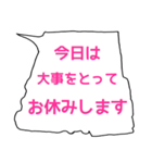 公共に便利なすぐに送れるスタンプ (桃)（個別スタンプ：12）