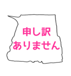 公共に便利なすぐに送れるスタンプ (桃)（個別スタンプ：13）