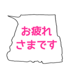 公共に便利なすぐに送れるスタンプ (桃)（個別スタンプ：14）