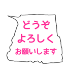 公共に便利なすぐに送れるスタンプ (桃)（個別スタンプ：15）