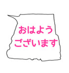 公共に便利なすぐに送れるスタンプ (桃)（個別スタンプ：16）