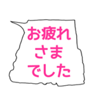 公共に便利なすぐに送れるスタンプ (桃)（個別スタンプ：17）