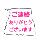 公共に便利なすぐに送れるスタンプ (桃)（個別スタンプ：20）