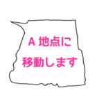 公共に便利なすぐに送れるスタンプ (桃)（個別スタンプ：26）