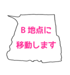 公共に便利なすぐに送れるスタンプ (桃)（個別スタンプ：27）