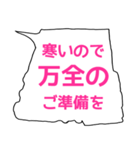 公共に便利なすぐに送れるスタンプ (桃)（個別スタンプ：28）