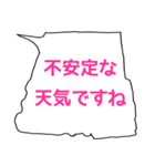 公共に便利なすぐに送れるスタンプ (桃)（個別スタンプ：29）