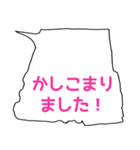 公共に便利なすぐに送れるスタンプ (桃)（個別スタンプ：32）