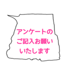 公共に便利なすぐに送れるスタンプ (桃)（個別スタンプ：35）