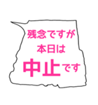 公共に便利なすぐに送れるスタンプ (桃)（個別スタンプ：39）