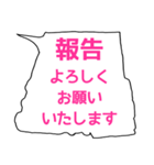 公共に便利なすぐに送れるスタンプ (桃)（個別スタンプ：40）