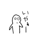 いや、だから何が言いたいの！！って奴（個別スタンプ：1）