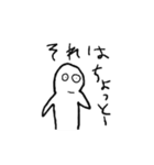 いや、だから何が言いたいの！！って奴（個別スタンプ：2）