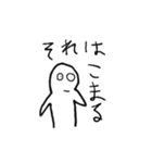 いや、だから何が言いたいの！！って奴（個別スタンプ：3）