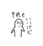 いや、だから何が言いたいの！！って奴（個別スタンプ：6）