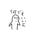 いや、だから何が言いたいの！！って奴（個別スタンプ：8）