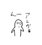 いや、だから何が言いたいの！！って奴（個別スタンプ：9）