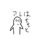いや、だから何が言いたいの！！って奴（個別スタンプ：10）