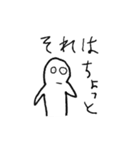 いや、だから何が言いたいの！！って奴（個別スタンプ：11）