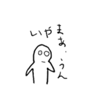 いや、だから何が言いたいの！！って奴（個別スタンプ：12）