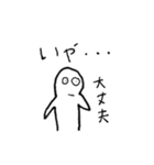 いや、だから何が言いたいの！！って奴（個別スタンプ：13）
