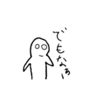 いや、だから何が言いたいの！！って奴（個別スタンプ：14）