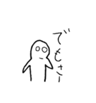 いや、だから何が言いたいの！！って奴（個別スタンプ：15）