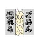 かわいい猫の日常会話（個別スタンプ：4）