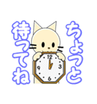 かわいい猫の日常会話（個別スタンプ：7）