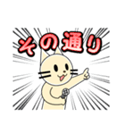 かわいい猫の日常会話（個別スタンプ：8）