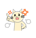かわいい猫の日常会話（個別スタンプ：14）