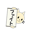 かわいい猫の日常会話（個別スタンプ：19）