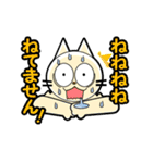 かわいい猫の日常会話（個別スタンプ：20）