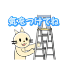 かわいい猫の日常会話（個別スタンプ：22）