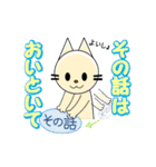 かわいい猫の日常会話（個別スタンプ：23）
