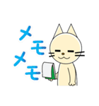 かわいい猫の日常会話（個別スタンプ：25）