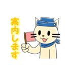 かわいい猫の日常会話（個別スタンプ：27）