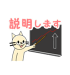 かわいい猫の日常会話（個別スタンプ：31）