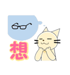 かわいい猫の日常会話（個別スタンプ：33）