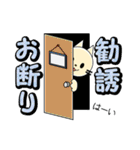 かわいい猫の日常会話（個別スタンプ：34）