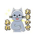 かわいい猫の日常会話（個別スタンプ：35）