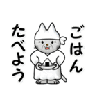 かわいい猫の日常会話（個別スタンプ：38）