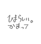 文字岳の日常（個別スタンプ：3）