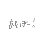 文字岳の日常（個別スタンプ：4）