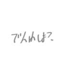 文字岳の日常（個別スタンプ：5）