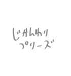 文字岳の日常（個別スタンプ：6）