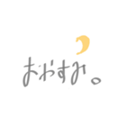 文字岳の日常（個別スタンプ：7）