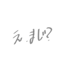 文字岳の日常（個別スタンプ：13）