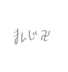 文字岳の日常（個別スタンプ：14）