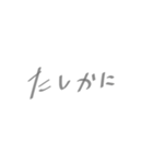 文字岳の日常（個別スタンプ：16）